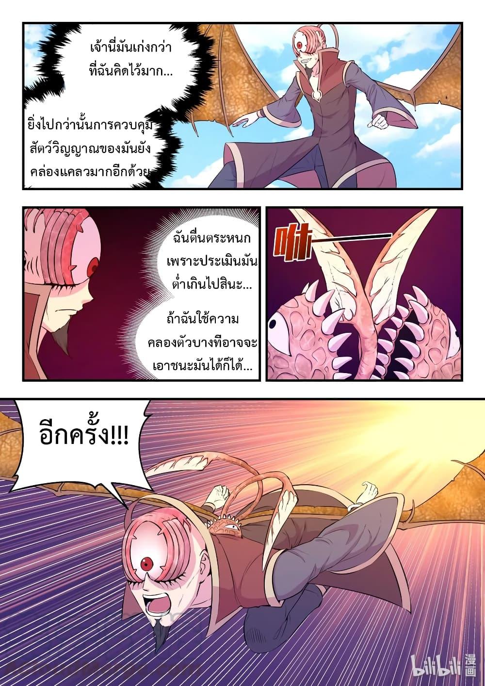 Manga-lc-com อ่านมังงะ อ่านการ์ตูน ออนไลน์ ฟรี King of Spirit Beast ตอนที่ 1 2 3 4 5 6 7 8 9 10 11 12 13 14 ฟรี ไม่มีโฆษณา Manga-lc - อ่าน มังงะ อ่าน การ์ตูน ออนไลน์ อ่านมังงะ ฟรี