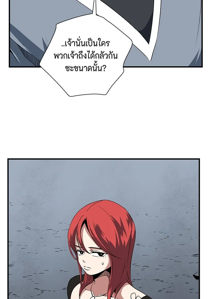 หนึ่งก้าวสู่เจ้ามาร ตอนที่ 19 เป้าหมาย (3) รูปที่ 16