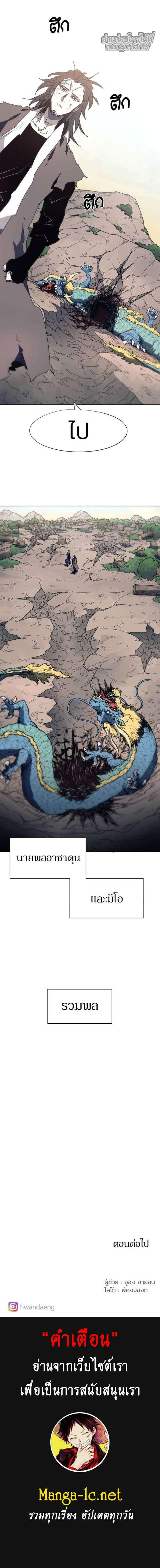 Manga-lc-com อ่านมังงะ อ่านการ์ตูน ออนไลน์ ฟรี The Ember Knight เพลิงแค้นของอัศวิน ตอนที่ 1 2 3 4 5 6 7 8 9 10 11 12 13 14 ฟรี ไม่มีโฆษณา Manga-lc - อ่าน มังงะ อ่าน การ์ตูน ออนไลน์ อ่านมังงะ ฟรี