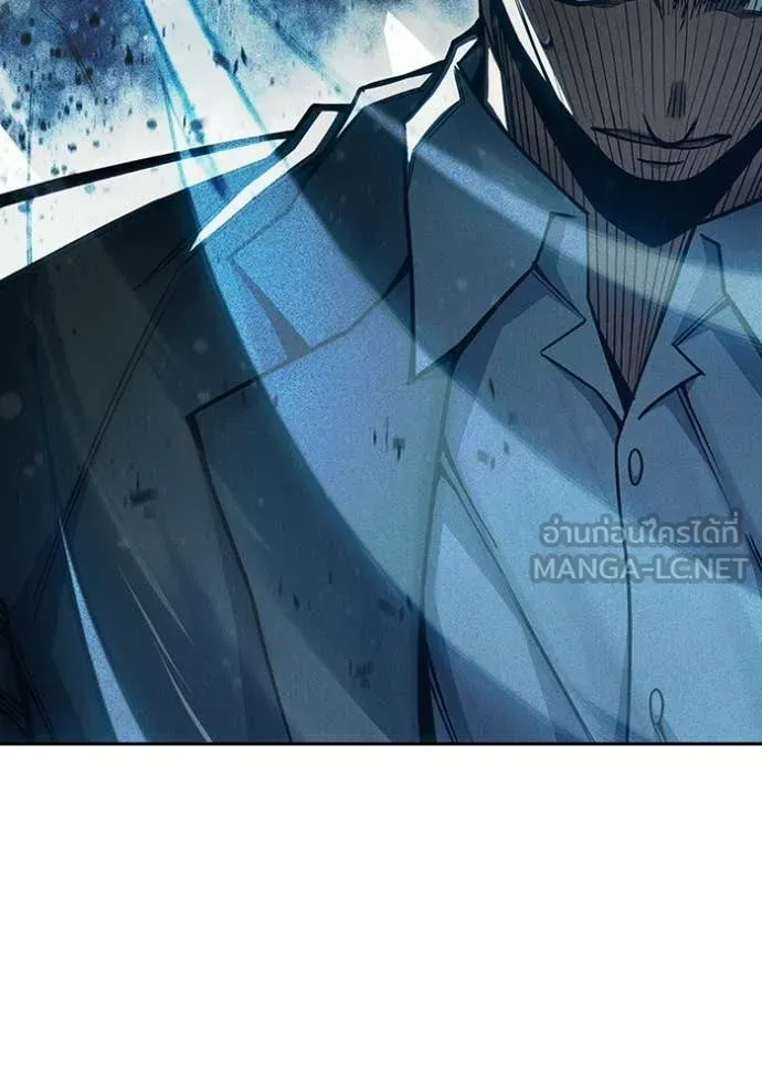 เยาวชนคนคุก ตอนที่ 84 รูปที่ 71