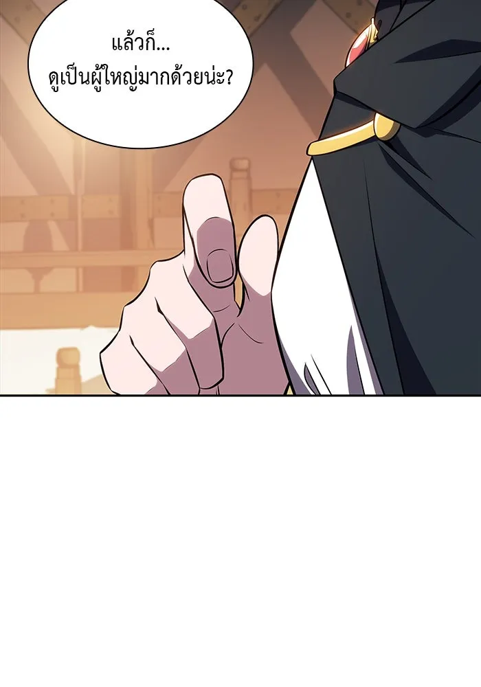 ลูกชายคนเล็กของดยุกคือมือสังหาร ตอนที่ 9 รูปที่ 103