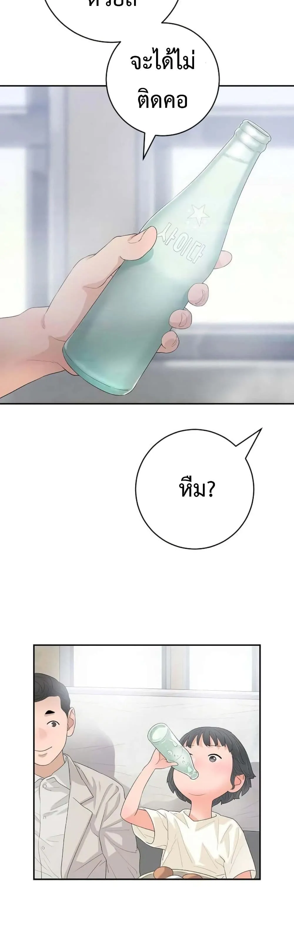 Manga-lc-com อ่านมังงะ อ่านการ์ตูน ออนไลน์ ฟรี The Real Tycoon, All By Myself ตอนที่ 1 2 3 4 5 6 7 8 9 10 11 12 13 14 ฟรี ไม่มีโฆษณา Manga-lc - อ่าน มังงะ อ่าน การ์ตูน ออนไลน์ อ่านมังงะ ฟรี