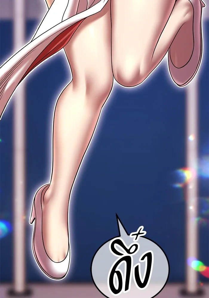 +99 ท่อนไม้พร้อมบวก ตอนที่ 20 ผู้เล่นปนเปื้อน vs พีซ (9) รูปที่ 427