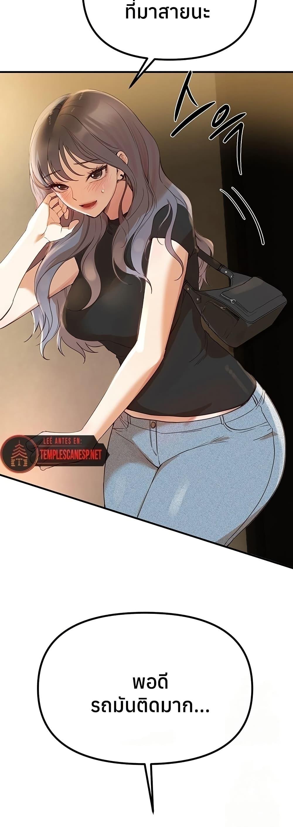 Doujin-Lc- อ่าน โดจิน มังฮวา เกาหลี ญี่ปุ่น จีน แปลไทย Beautiful Days ตอนที่ 1 2 3 4 5 6 7 8 9 10 11 12 13 14 ฟรี ไม่มีโฆษณา อ่าน โดจิน Manhwa เกาหลี ญี่ปุ่น จีน เรามีครบ คัดมาให้เน้นๆ โดจิน 18+ รับประกันความฟินโดย  Doujin Lc