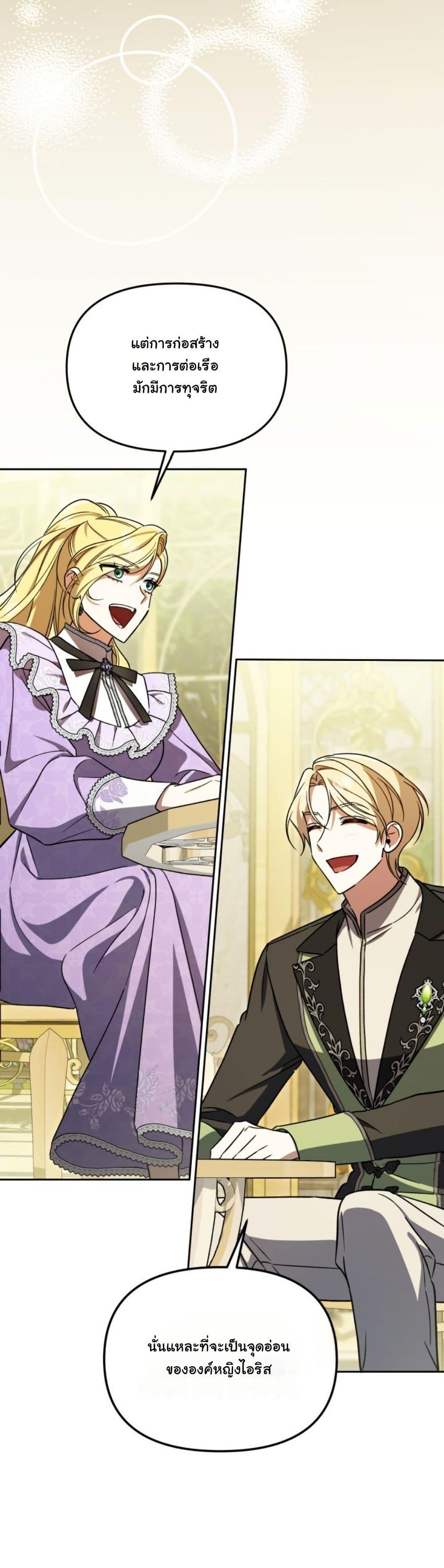 Manga-lc-com อ่านมังงะ อ่านการ์ตูน ออนไลน์ ฟรี A Slave of Rubelfast ตอนที่ 1 2 3 4 5 6 7 8 9 10 11 12 13 14 ฟรี ไม่มีโฆษณา Manga-lc - อ่าน มังงะ อ่าน การ์ตูน ออนไลน์ อ่านมังงะ ฟรี
