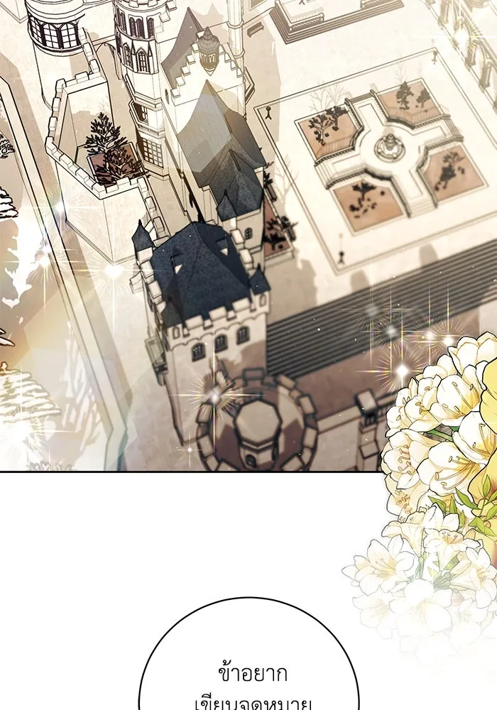 ย้อนเวลาพลิกชะตาทายาท ตอนที่ 34 รูปที่ 2