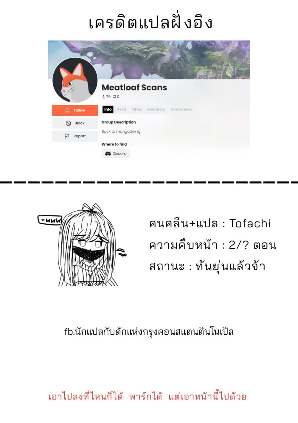 Manga-lc-com อ่านมังงะ อ่านการ์ตูน ออนไลน์ ฟรี Momiji to Kouyou ตอนที่ 1 2 3 4 5 6 7 8 9 10 11 12 13 14 ฟรี ไม่มีโฆษณา Manga-lc - อ่าน มังงะ อ่าน การ์ตูน ออนไลน์ อ่านมังงะ ฟรี