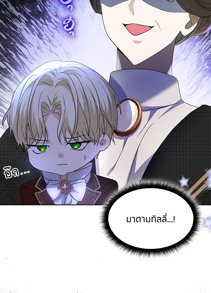 อดีตภรรยาของพระเอกหนุ่มจอมคลั่งรัก ตอนที่ 30 รูปที่ 74