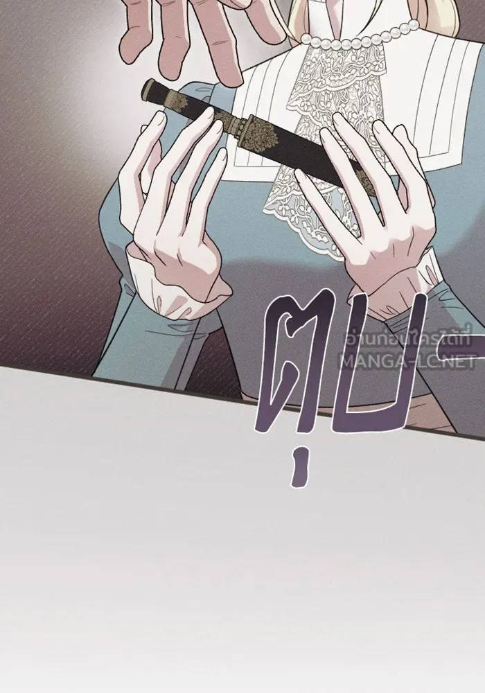 จำเลยหัวใจ ตอนที่ 13 รูปที่ 60