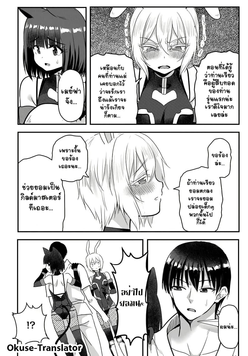 Manga-lc-com อ่านมังงะ อ่านการ์ตูน ออนไลน์ ฟรี Gyakuten isekai de yomeki okure s-rank onna bokensha tachi ni semararete imasu ตอนที่ 1 2 3 4 5 6 7 8 9 10 11 12 13 14 ฟรี ไม่มีโฆษณา Manga-lc - อ่าน มังงะ อ่าน การ์ตูน ออนไลน์ อ่านมังงะ ฟรี