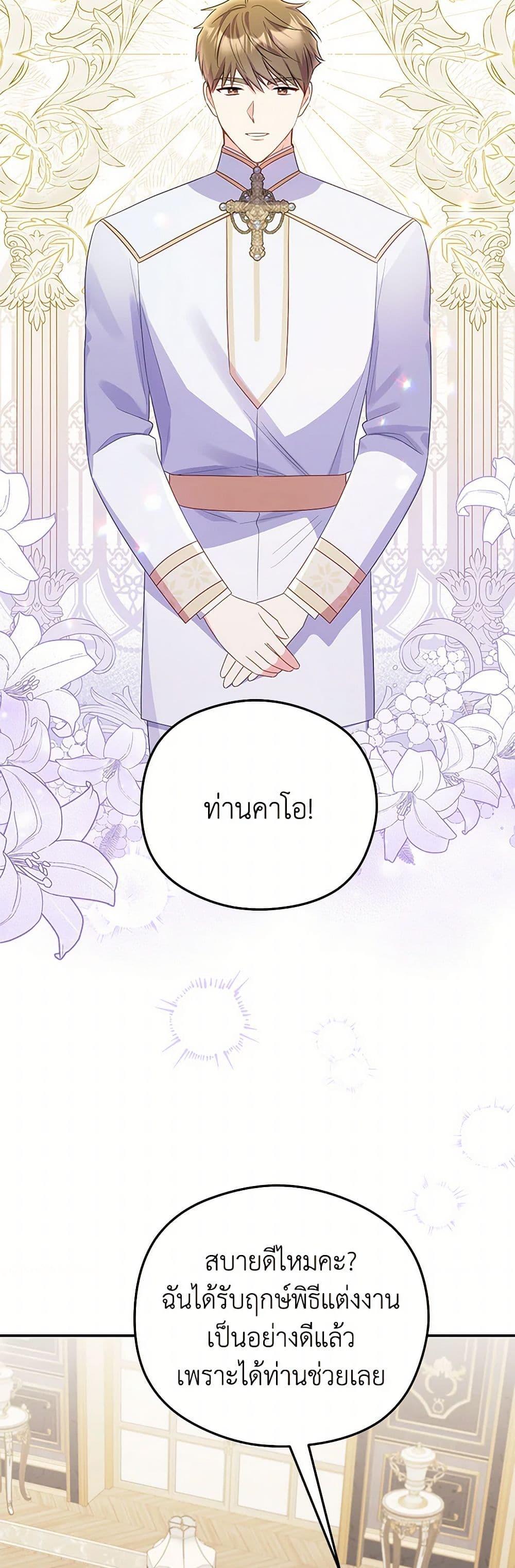 Manga-lc-com อ่านมังงะ อ่านการ์ตูน ออนไลน์ ฟรี The Villainess Captured the Grand Duke ตอนที่ 1 2 3 4 5 6 7 8 9 10 11 12 13 14 ฟรี ไม่มีโฆษณา Manga-lc - อ่าน มังงะ อ่าน การ์ตูน ออนไลน์ อ่านมังงะ ฟรี