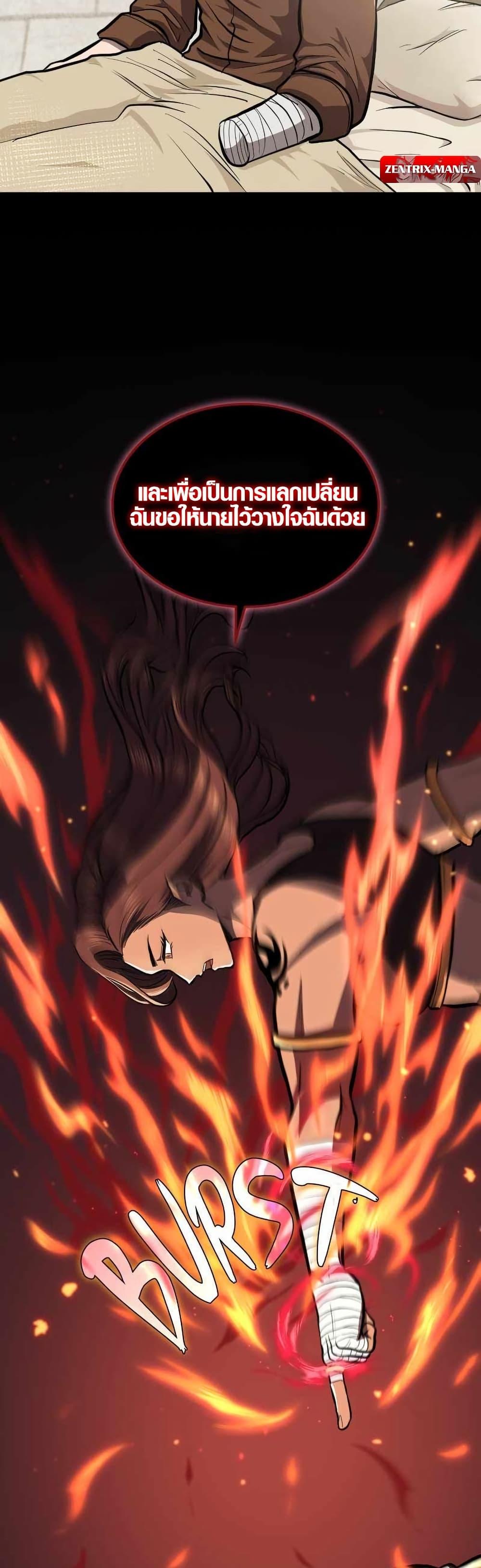 Manga-lc-com อ่านมังงะ อ่านการ์ตูน ออนไลน์ ฟรี Rise of the Devourer ตอนที่ 1 2 3 4 5 6 7 8 9 10 11 12 13 14 ฟรี ไม่มีโฆษณา Manga-lc - อ่าน มังงะ อ่าน การ์ตูน ออนไลน์ อ่านมังงะ ฟรี