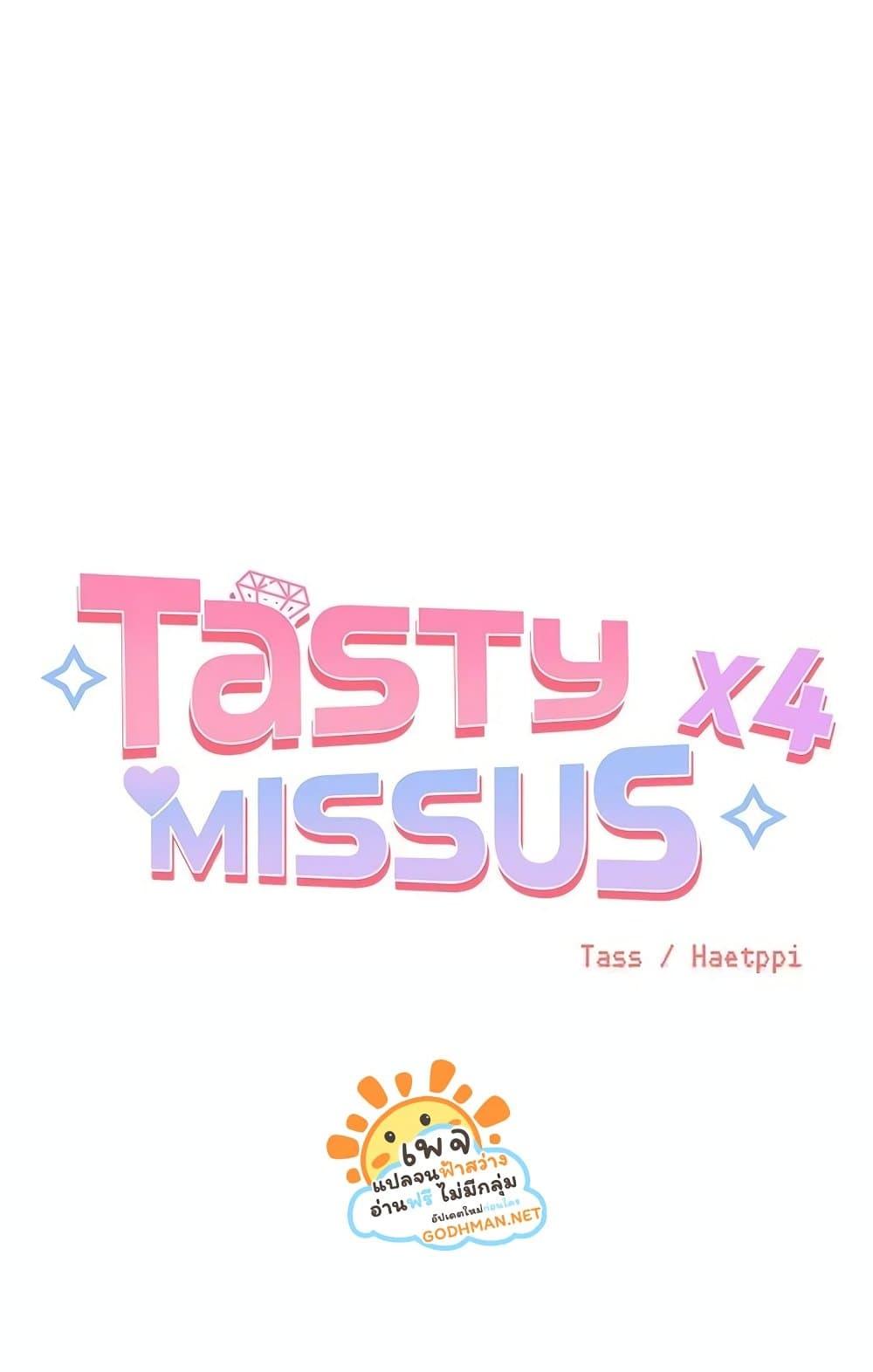 Doujin-Lc- อ่าน โดจิน มังฮวา เกาหลี ญี่ปุ่น จีน แปลไทย Tasty Missus x4 ตอนที่ 1 2 3 4 5 6 7 8 9 10 11 12 13 14 ฟรี ไม่มีโฆษณา อ่าน โดจิน Manhwa เกาหลี ญี่ปุ่น จีน เรามีครบ คัดมาให้เน้นๆ โดจิน 18+ รับประกันความฟินโดย  Doujin Lc