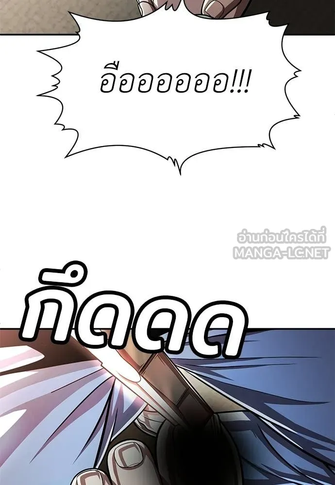 สนามเด็กล่า ตอนที่ 70 รูปที่ 120