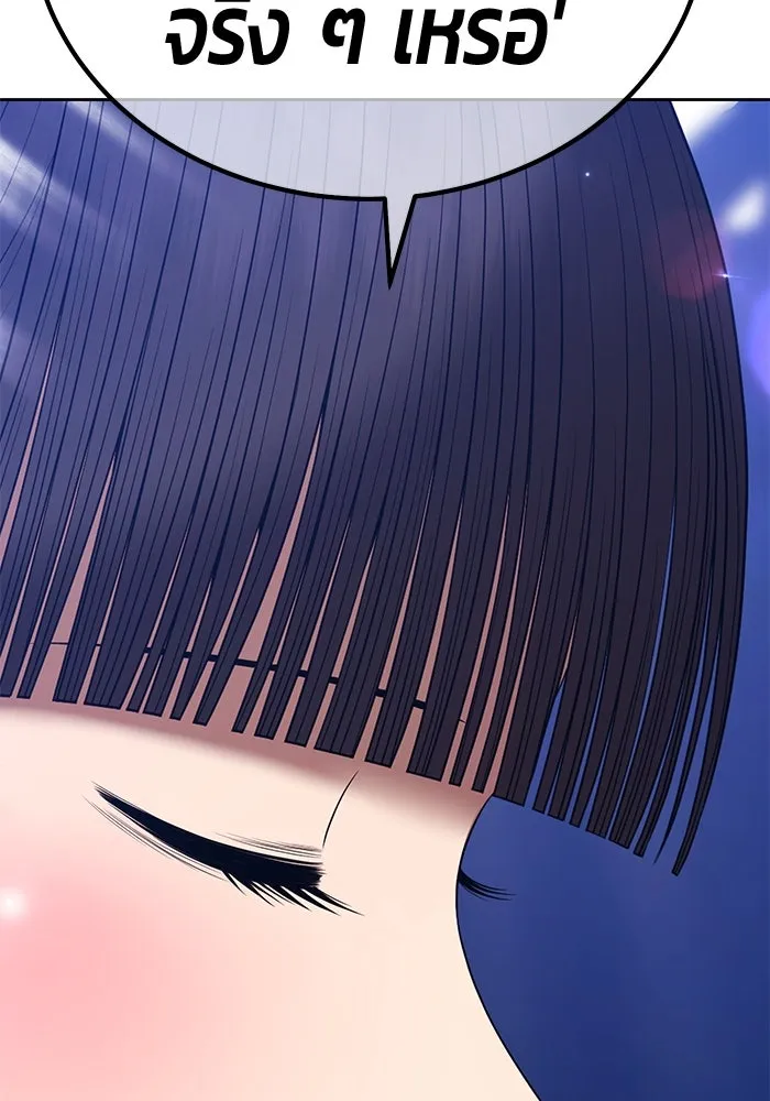 +99 ท่อนไม้พร้อมบวก ตอนที่ 18 ผู้เล่นปนเปื้อน vs พีซ (7) รูปที่ 151