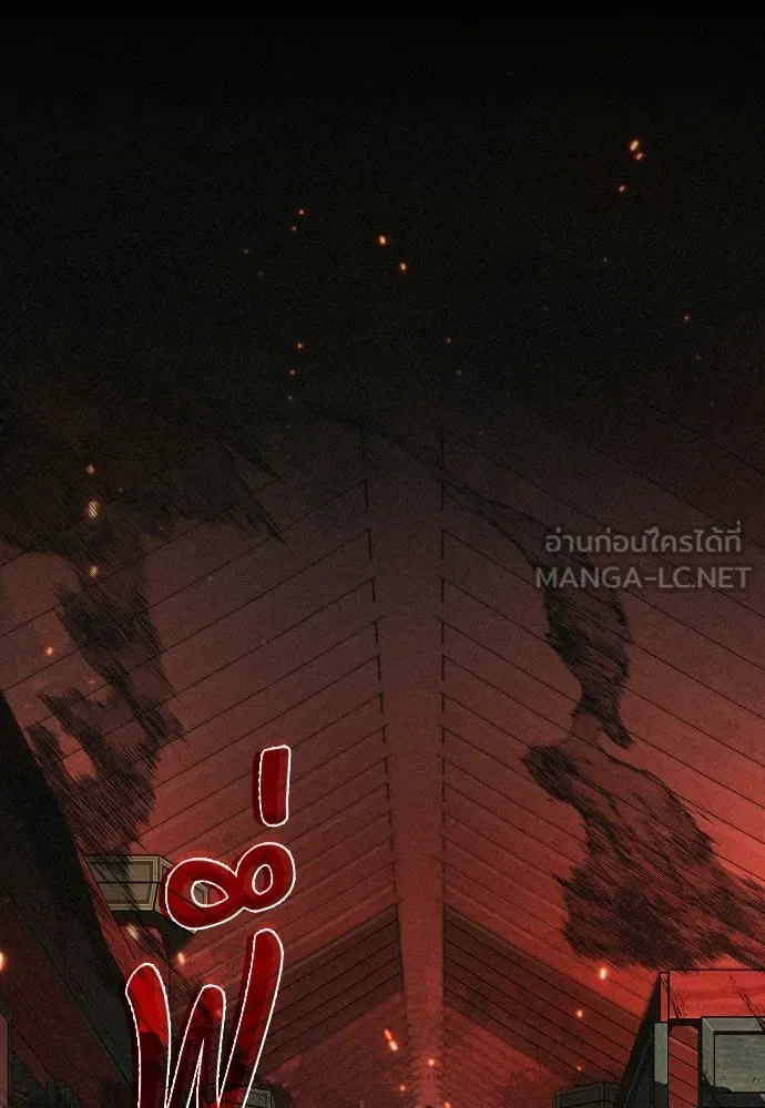 JAKDU ตอนที่ 85 รูปที่ 108