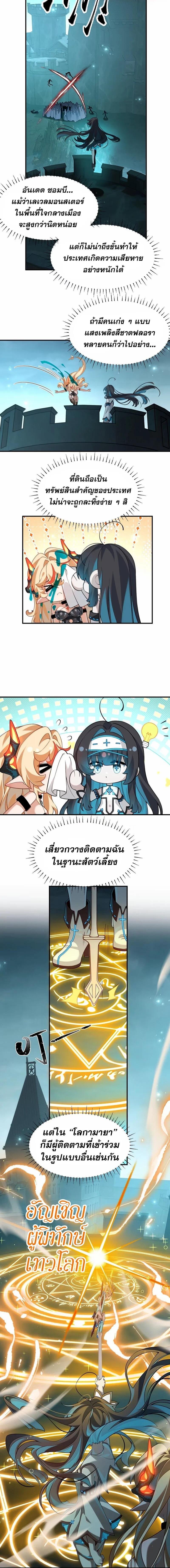 Manga-lc-com อ่านมังงะ อ่านการ์ตูน ออนไลน์ ฟรี I Am a Max-Level Priestess in Another World ตอนที่ 1 2 3 4 5 6 7 8 9 10 11 12 13 14 ฟรี ไม่มีโฆษณา Manga-lc - อ่าน มังงะ อ่าน การ์ตูน ออนไลน์ อ่านมังงะ ฟรี