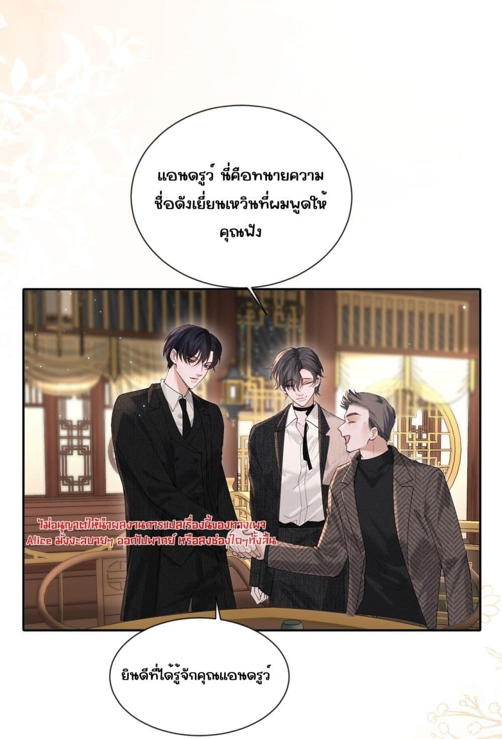 Manga-lc-com อ่านมังงะ อ่านการ์ตูน ออนไลน์ ฟรี Misalignedrela ตอนที่ 1 2 3 4 5 6 7 8 9 10 11 12 13 14 ฟรี ไม่มีโฆษณา Manga-lc - อ่าน มังงะ อ่าน การ์ตูน ออนไลน์ อ่านมังงะ ฟรี