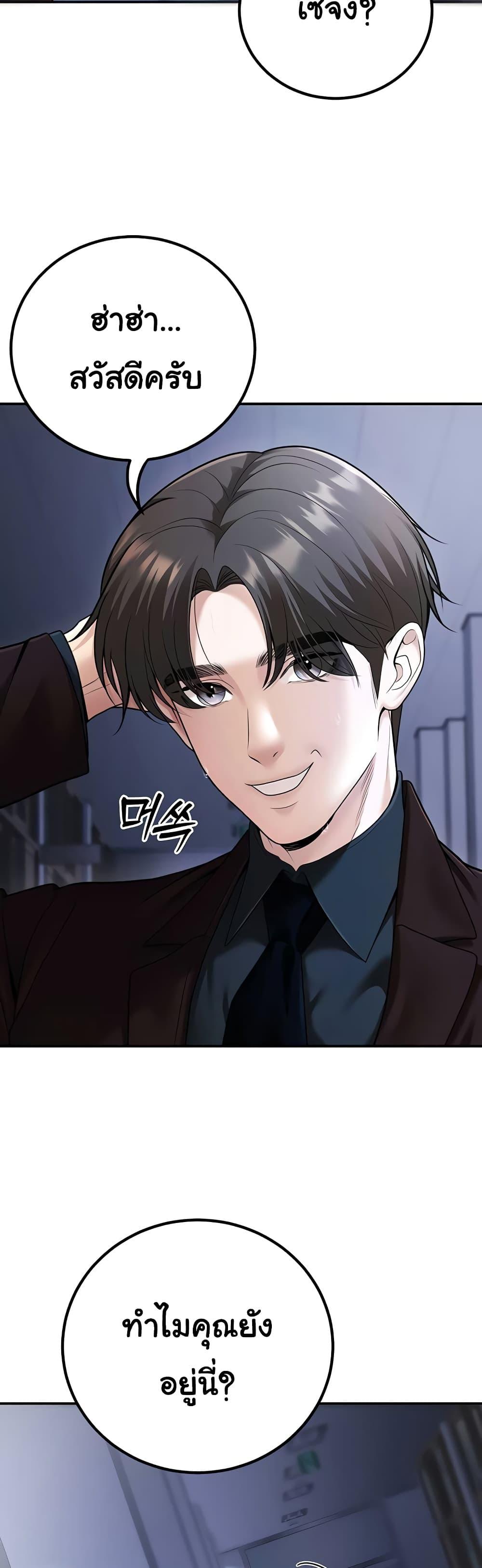 Doujin-Lc- อ่าน โดจิน มังฮวา เกาหลี ญี่ปุ่น จีน แปลไทย My Students ตอนที่ 1 2 3 4 5 6 7 8 9 10 11 12 13 14 ฟรี ไม่มีโฆษณา อ่าน โดจิน Manhwa เกาหลี ญี่ปุ่น จีน เรามีครบ คัดมาให้เน้นๆ โดจิน 18+ รับประกันความฟินโดย  Doujin Lc