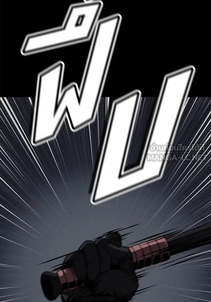 สนิมเชือดเลือดสาด ตอนที่ 52 รูปที่ 114