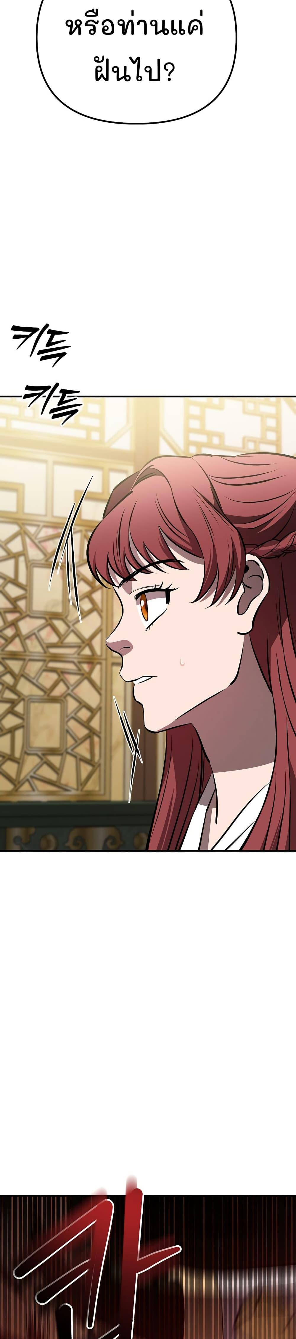 Manga-lc-com อ่านมังงะ อ่านการ์ตูน ออนไลน์ ฟรี Murim Instructor at Marriageable Age ตอนที่ 1 2 3 4 5 6 7 8 9 10 11 12 13 14 ฟรี ไม่มีโฆษณา Manga-lc - อ่าน มังงะ อ่าน การ์ตูน ออนไลน์ อ่านมังงะ ฟรี