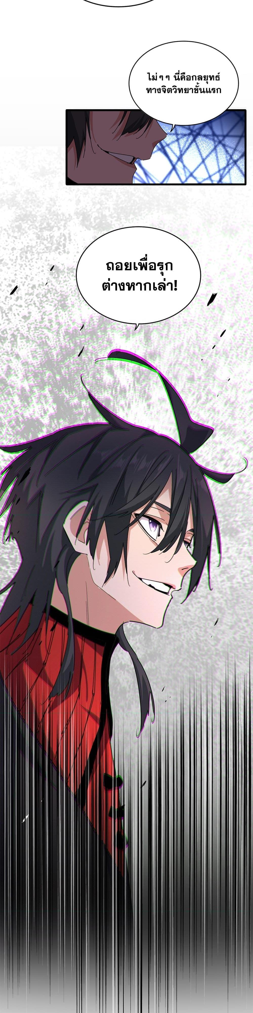 Manga-lc-com อ่านมังงะ อ่านการ์ตูน ออนไลน์ ฟรี Magic Emperor ตอนที่ 1 2 3 4 5 6 7 8 9 10 11 12 13 14 ฟรี ไม่มีโฆษณา Manga-lc - อ่าน มังงะ อ่าน การ์ตูน ออนไลน์ อ่านมังงะ ฟรี