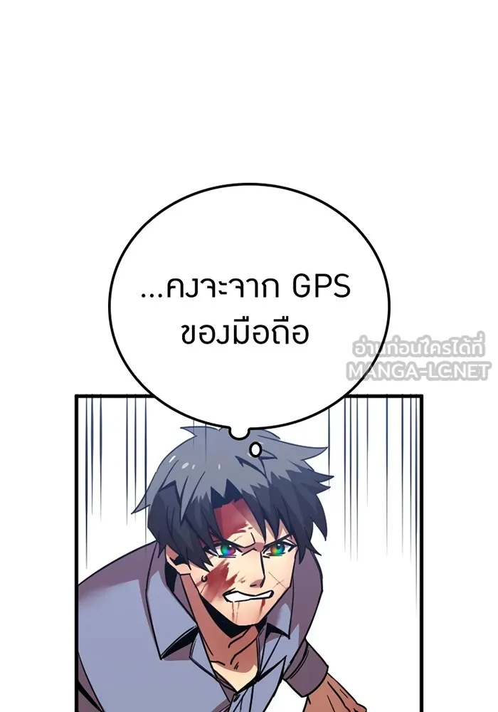 เพลเยอร์เลือดเทวะ ตอนที่ 6 vs อาริอาเกะ ไทกะ ① รูปที่ 18