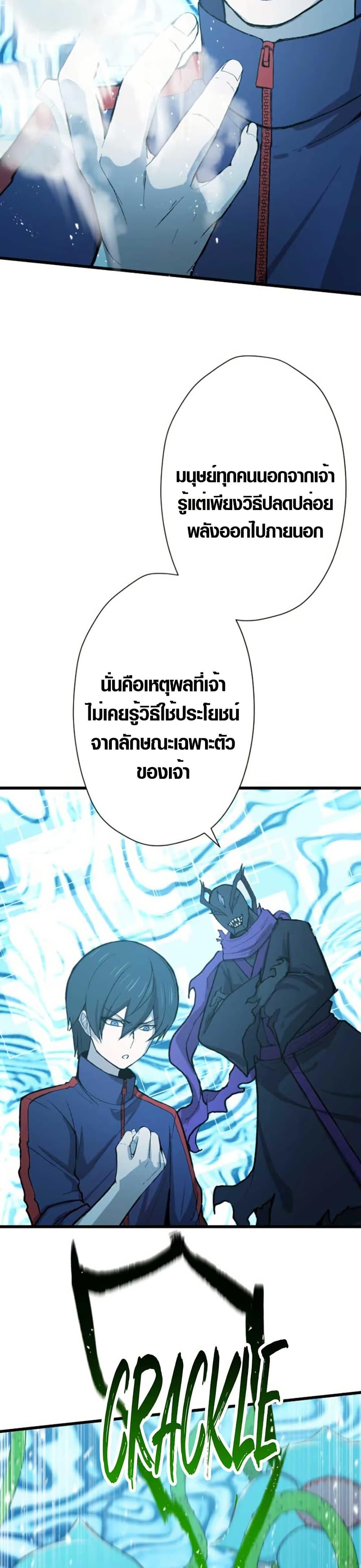 Manga-lc-com อ่านมังงะ อ่านการ์ตูน ออนไลน์ ฟรี The Strongest Hero with Negative Destructive Power ตอนที่ 1 2 3 4 5 6 7 8 9 10 11 12 13 14 ฟรี ไม่มีโฆษณา Manga-lc - อ่าน มังงะ อ่าน การ์ตูน ออนไลน์ อ่านมังงะ ฟรี