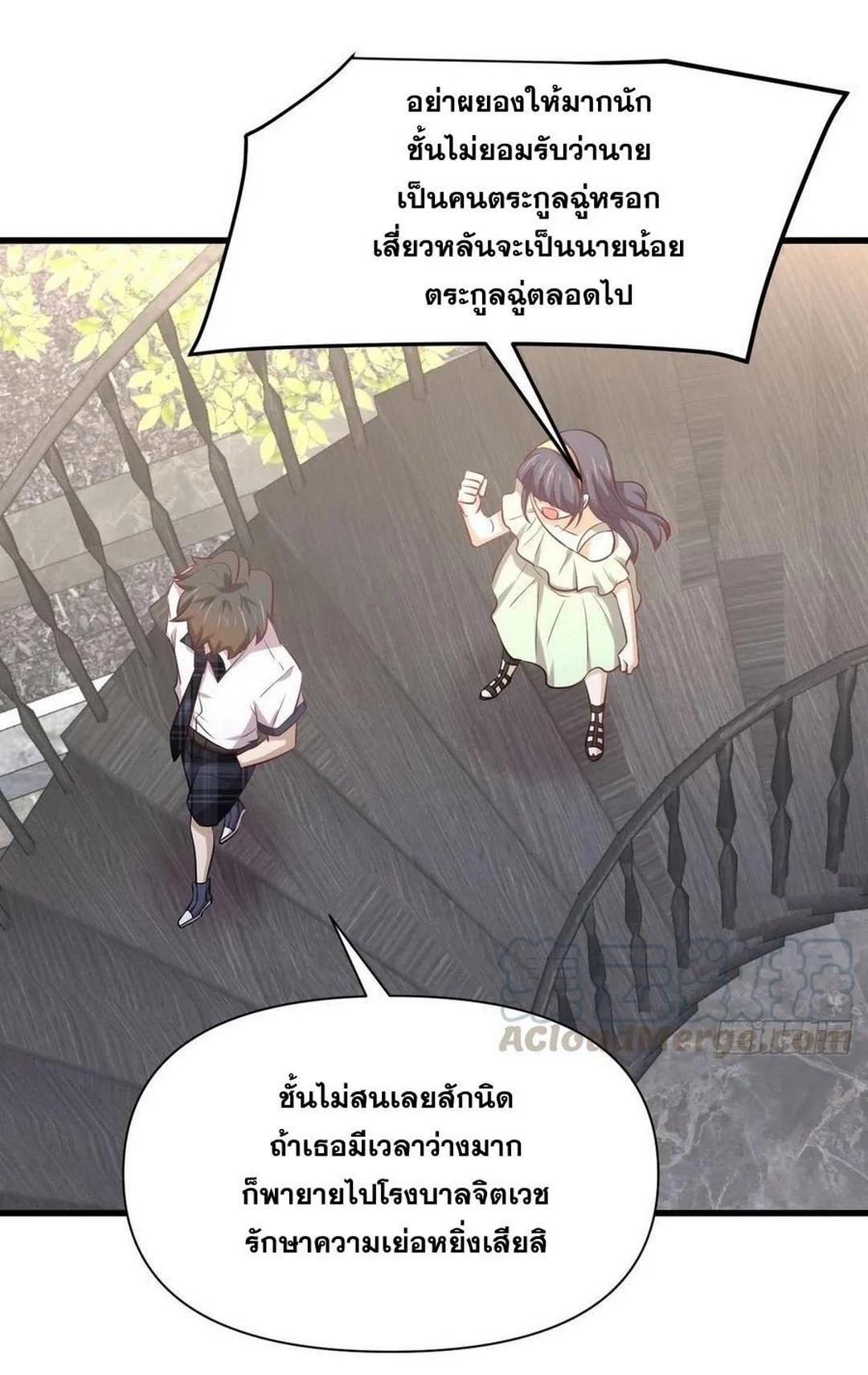 Manga-lc-com อ่านมังงะ อ่านการ์ตูน ออนไลน์ ฟรี Immortal Swordsman in the Reverse World ตอนที่ 1 2 3 4 5 6 7 8 9 10 11 12 13 14 ฟรี ไม่มีโฆษณา Manga-lc - อ่าน มังงะ อ่าน การ์ตูน ออนไลน์ อ่านมังงะ ฟรี