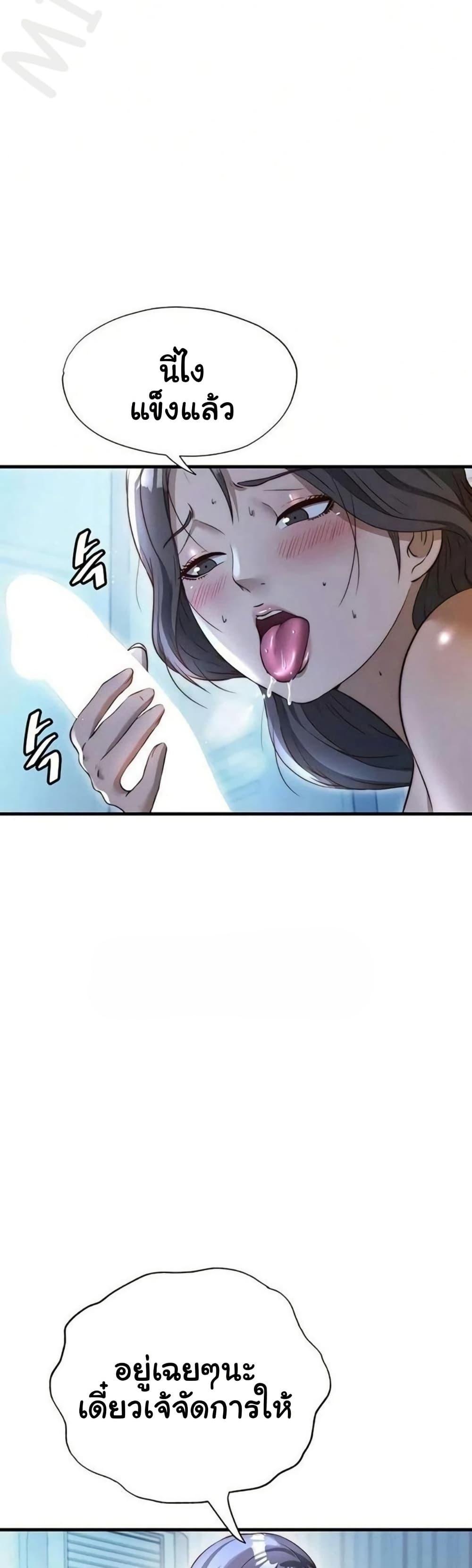 Doujin-Lc- อ่าน โดจิน มังฮวา เกาหลี ญี่ปุ่น จีน แปลไทย A Situation Full ตอนที่ 1 2 3 4 5 6 7 8 9 10 11 12 13 14 ฟรี ไม่มีโฆษณา อ่าน โดจิน Manhwa เกาหลี ญี่ปุ่น จีน เรามีครบ คัดมาให้เน้นๆ โดจิน 18+ รับประกันความฟินโดย  Doujin Lc
