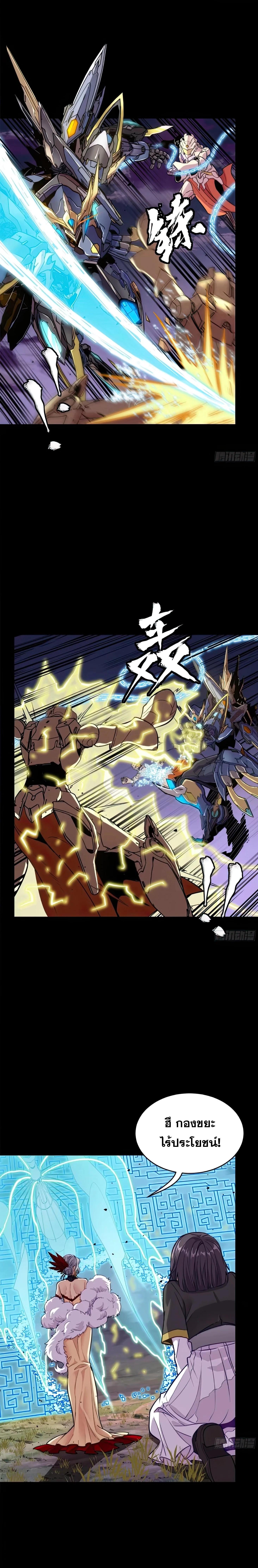 Manga-lc-com อ่านมังงะ อ่านการ์ตูน ออนไลน์ ฟรี Legend of Star General ตอนที่ 1 2 3 4 5 6 7 8 9 10 11 12 13 14 ฟรี ไม่มีโฆษณา Manga-lc - อ่าน มังงะ อ่าน การ์ตูน ออนไลน์ อ่านมังงะ ฟรี