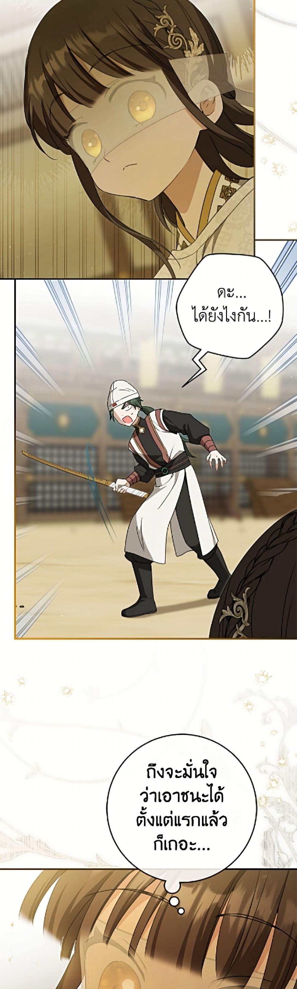 Manga-lc-com อ่านมังงะ อ่านการ์ตูน ออนไลน์ ฟรี I Became the Despised Granddaughter of the Powerful Martial Arts Family ตอนที่ 1 2 3 4 5 6 7 8 9 10 11 12 13 14 ฟรี ไม่มีโฆษณา Manga-lc - อ่าน มังงะ อ่าน การ์ตูน ออนไลน์ อ่านมังงะ ฟรี