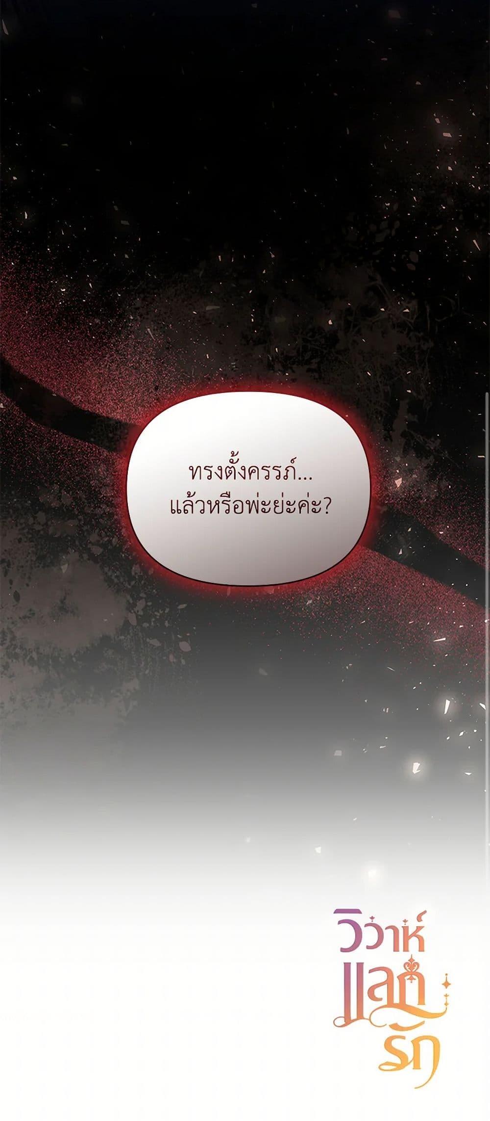 Manga-lc-com อ่านมังงะ อ่านการ์ตูน ออนไลน์ ฟรี Once Married ตอนที่ 1 2 3 4 5 6 7 8 9 10 11 12 13 14 ฟรี ไม่มีโฆษณา Manga-lc - อ่าน มังงะ อ่าน การ์ตูน ออนไลน์ อ่านมังงะ ฟรี