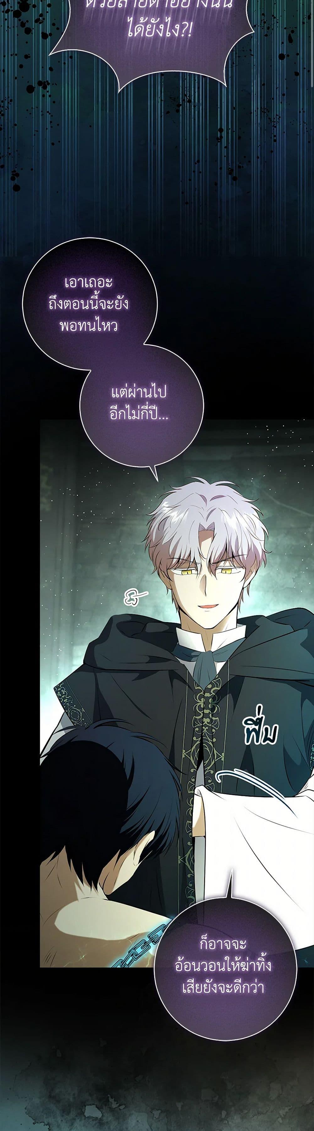 Manga-lc-com อ่านมังงะ อ่านการ์ตูน ออนไลน์ ฟรี Baby Squirrel Is Good at Everything ตอนที่ 1 2 3 4 5 6 7 8 9 10 11 12 13 14 ฟรี ไม่มีโฆษณา Manga-lc - อ่าน มังงะ อ่าน การ์ตูน ออนไลน์ อ่านมังงะ ฟรี