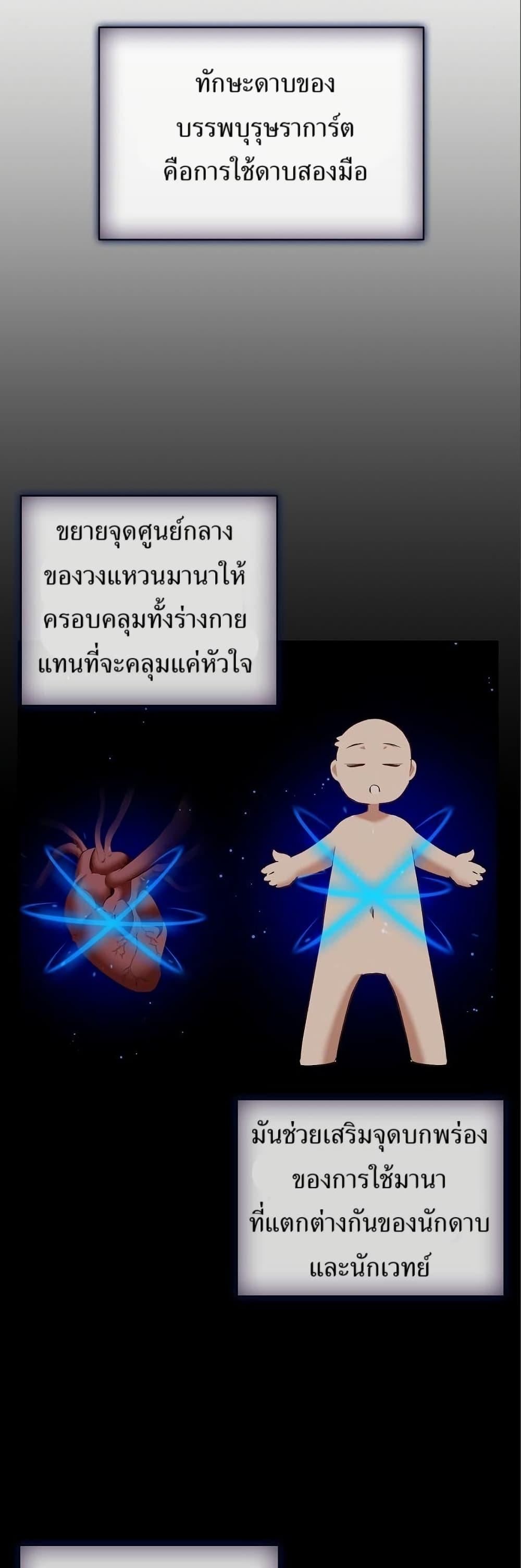 Manga-lc-com อ่านมังงะ อ่านการ์ตูน ออนไลน์ ฟรี Kill the Emperor ตอนที่ 1 2 3 4 5 6 7 8 9 10 11 12 13 14 ฟรี ไม่มีโฆษณา Manga-lc - อ่าน มังงะ อ่าน การ์ตูน ออนไลน์ อ่านมังงะ ฟรี