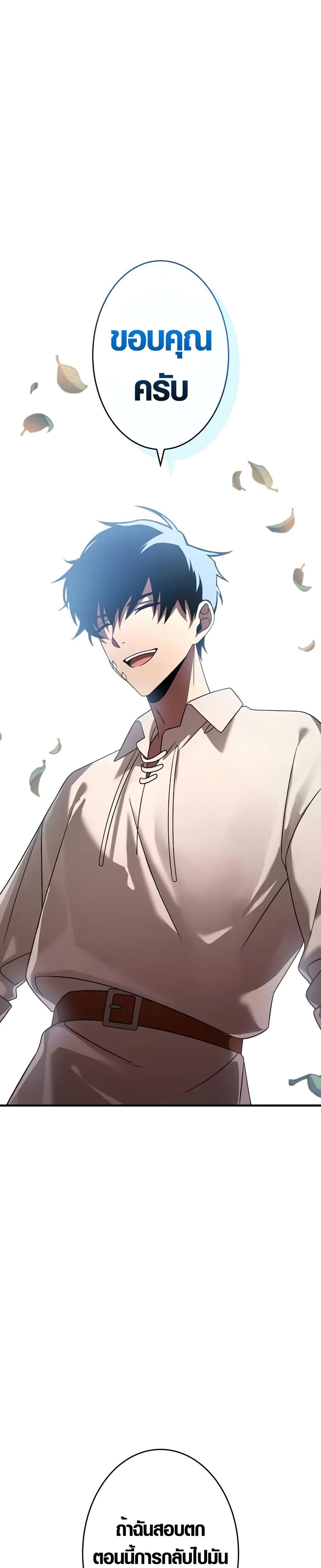 Manga-lc-com อ่านมังงะ อ่านการ์ตูน ออนไลน์ ฟรี The Dark Swordsman Returns ตอนที่ 1 2 3 4 5 6 7 8 9 10 11 12 13 14 ฟรี ไม่มีโฆษณา Manga-lc - อ่าน มังงะ อ่าน การ์ตูน ออนไลน์ อ่านมังงะ ฟรี