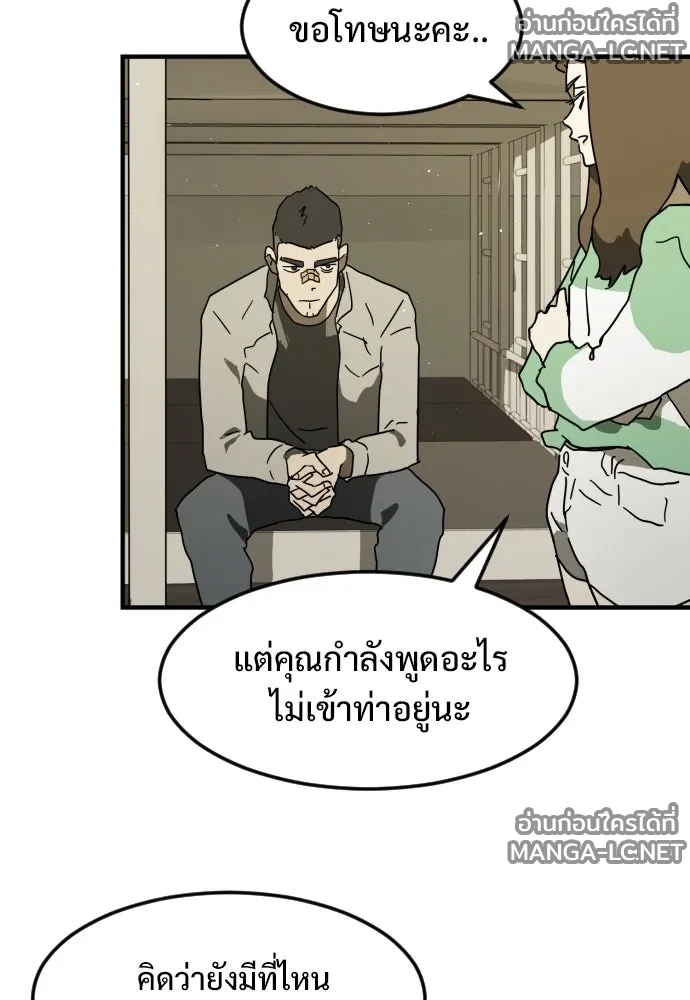 Manga-lc-com อ่านมังงะ อ่านการ์ตูน ออนไลน์ ฟรี วันดีคืนดี โซลก็ ตอนที่ 1 2 3 4 5 6 7 8 9 10 11 12 13 14 ฟรี ไม่มีโฆษณา Manga-lc - อ่าน มังงะ อ่าน การ์ตูน ออนไลน์ อ่านมังงะ ฟรี