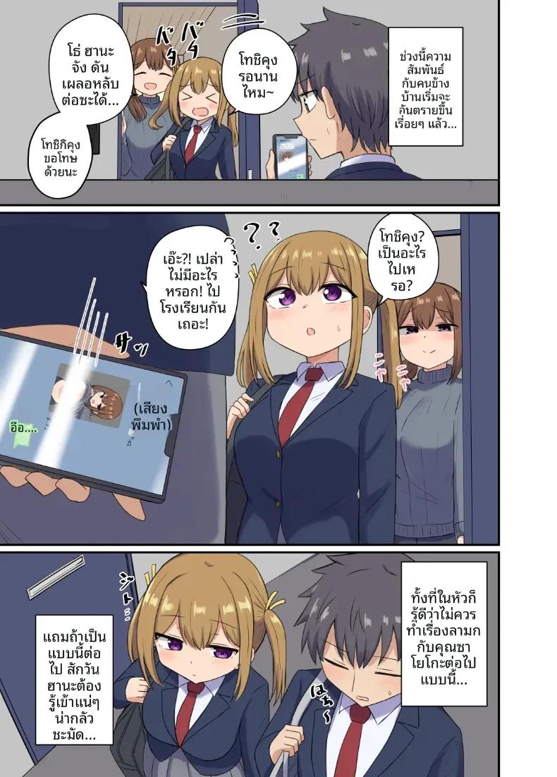 Doujin-Lc- อ่าน โดจิน มังฮวา เกาหลี ญี่ปุ่น จีน แปลไทย ความสัมพันธ์อันใกล้ชิดของฉันกับเพื่อนบ้าน (Sensiya) ตอนที่ 1 2 3 4 5 6 7 8 9 10 11 12 13 14 ฟรี ไม่มีโฆษณา อ่าน โดจิน Manhwa เกาหลี ญี่ปุ่น จีน เรามีครบ คัดมาให้เน้นๆ โดจิน 18+ รับประกันความฟินโดย  Doujin Lc