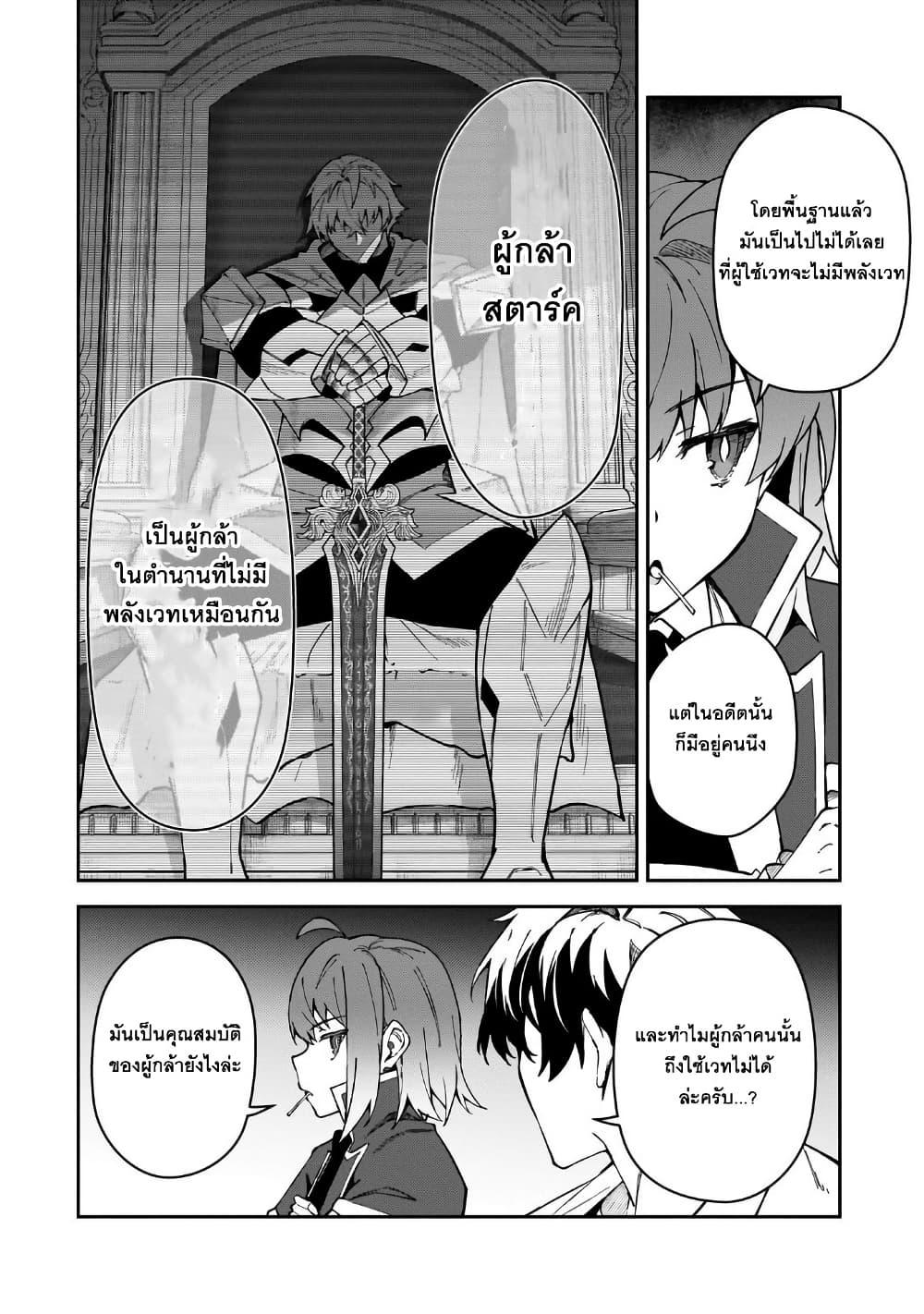 Manga-lc-com อ่านมังงะ อ่านการ์ตูน ออนไลน์ ฟรี S Rank Boukensha de aru Ore no Musume-tachi wa Juudo no Father Con deshita ตอนที่ 1 2 3 4 5 6 7 8 9 10 11 12 13 14 ฟรี ไม่มีโฆษณา Manga-lc - อ่าน มังงะ อ่าน การ์ตูน ออนไลน์ อ่านมังงะ ฟรี