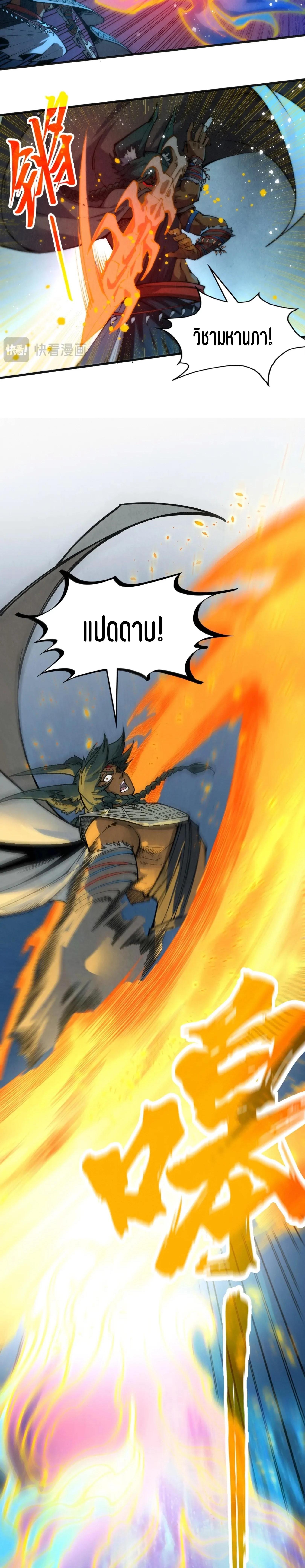 Manga-lc-com อ่านมังงะ อ่านการ์ตูน ออนไลน์ ฟรี The Eternal Supreme ตอนที่ 1 2 3 4 5 6 7 8 9 10 11 12 13 14 ฟรี ไม่มีโฆษณา Manga-lc - อ่าน มังงะ อ่าน การ์ตูน ออนไลน์ อ่านมังงะ ฟรี