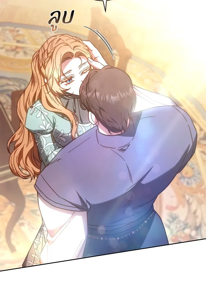 ย้อนเวลาพลิกชะตาทายาท ตอนที่ 38 รูปที่ 47