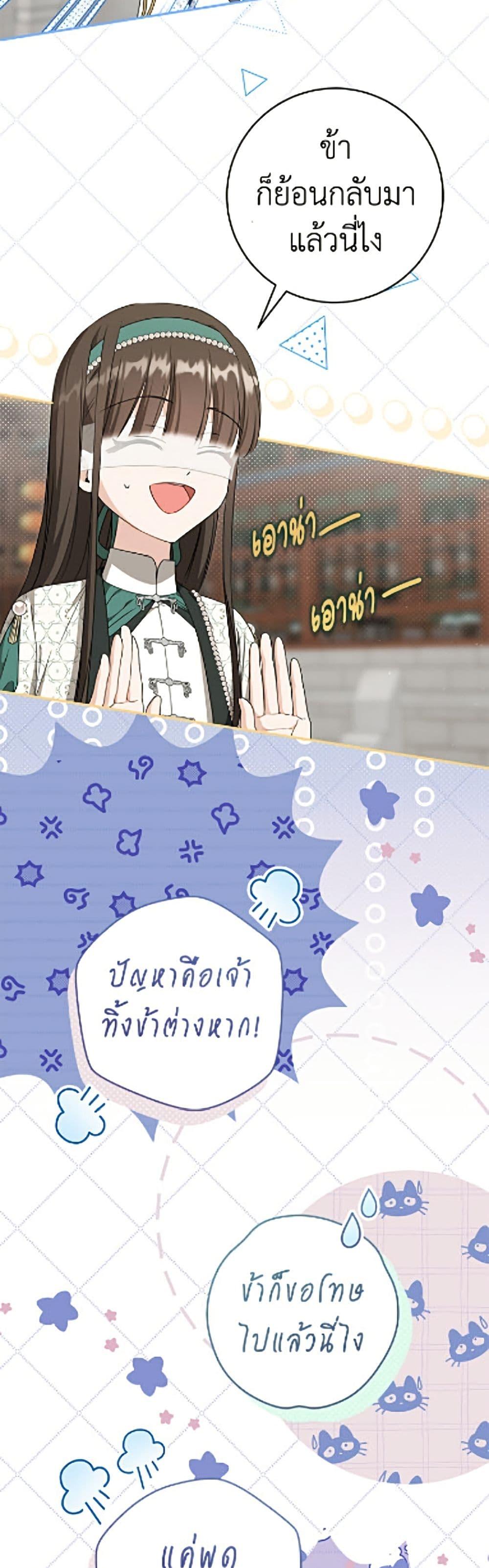 Manga-lc-com อ่านมังงะ อ่านการ์ตูน ออนไลน์ ฟรี I Became the Despised Granddaughter of the Powerful Martial Arts Family ตอนที่ 1 2 3 4 5 6 7 8 9 10 11 12 13 14 ฟรี ไม่มีโฆษณา Manga-lc - อ่าน มังงะ อ่าน การ์ตูน ออนไลน์ อ่านมังงะ ฟรี