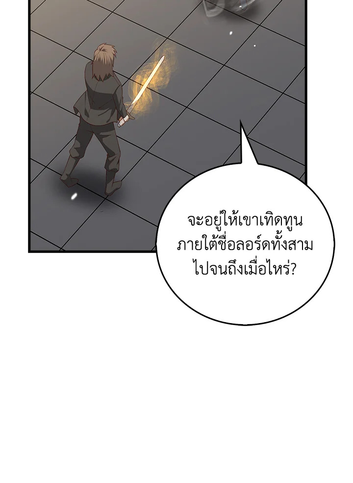 Manga-lc-com อ่านมังงะ อ่านการ์ตูน ออนไลน์ ฟรี The Lord of Coins ตอนที่ 1 2 3 4 5 6 7 8 9 10 11 12 13 14 ฟรี ไม่มีโฆษณา Manga-lc - อ่าน มังงะ อ่าน การ์ตูน ออนไลน์ อ่านมังงะ ฟรี