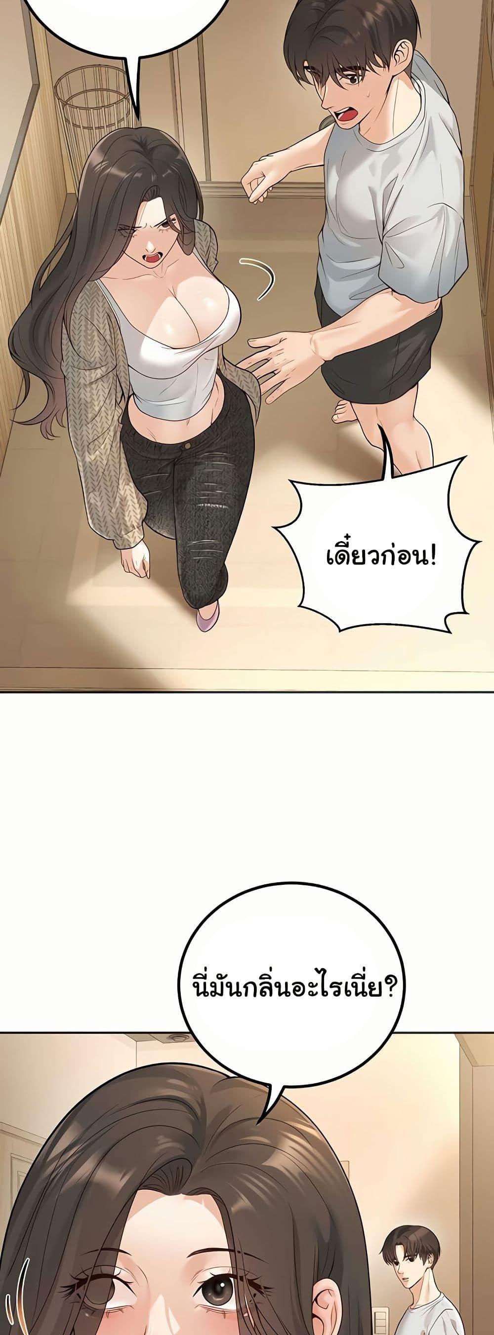 Doujin-Lc- อ่าน โดจิน มังฮวา เกาหลี ญี่ปุ่น จีน แปลไทย My Students Who Became Parents ตอนที่ 1 2 3 4 5 6 7 8 9 10 11 12 13 14 ฟรี ไม่มีโฆษณา อ่าน โดจิน Manhwa เกาหลี ญี่ปุ่น จีน เรามีครบ คัดมาให้เน้นๆ โดจิน 18+ รับประกันความฟินโดย  Doujin Lc