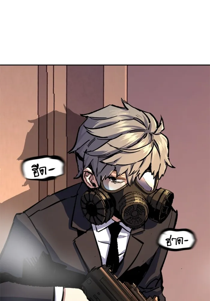 พี่ชายสายบอดี้การ์ด ตอนที่ 172 รูปที่ 74