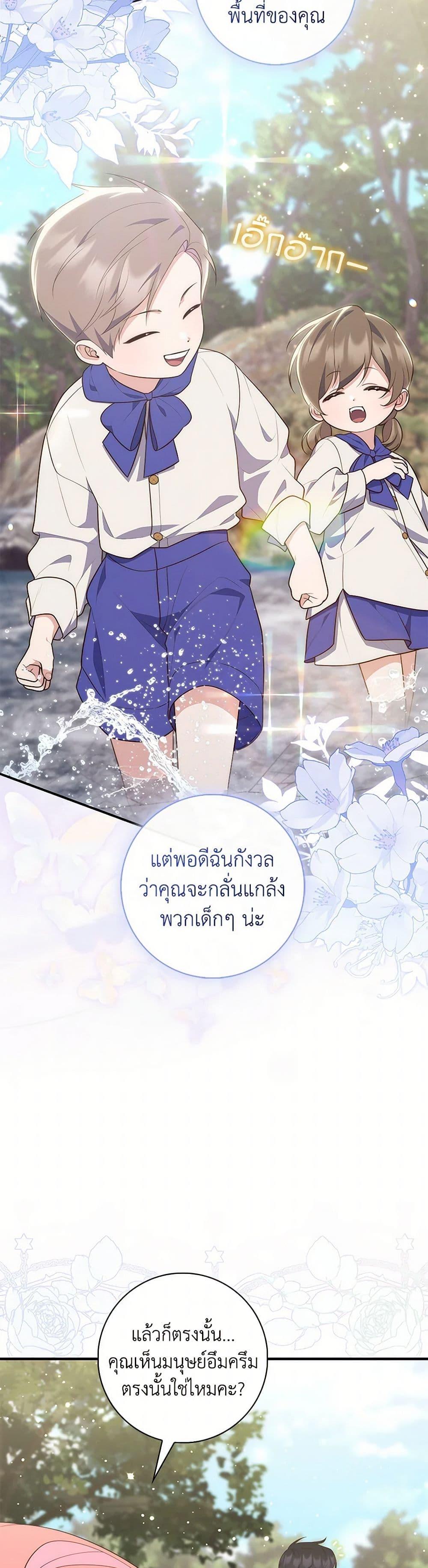 Manga-lc-com อ่านมังงะ อ่านการ์ตูน ออนไลน์ ฟรี Fortune-Telling Lady ตอนที่ 1 2 3 4 5 6 7 8 9 10 11 12 13 14 ฟรี ไม่มีโฆษณา Manga-lc - อ่าน มังงะ อ่าน การ์ตูน ออนไลน์ อ่านมังงะ ฟรี