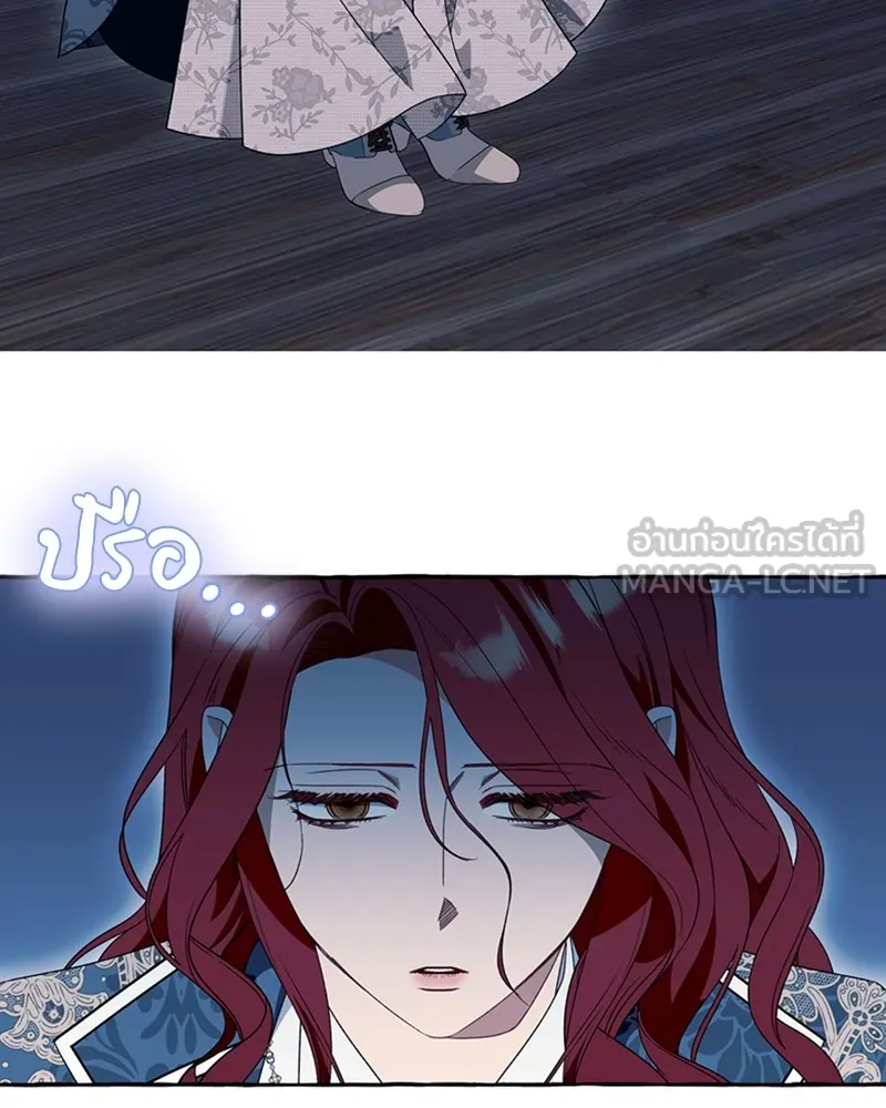 นึกว่าเป็นอิเซไคธรรมดา ตอนที่ 72 รูปที่ 66