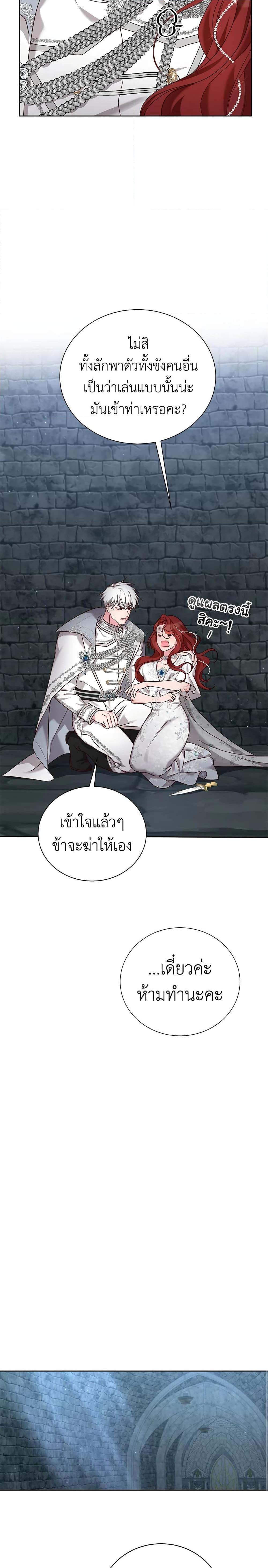 Manga-lc-com อ่านมังงะ อ่านการ์ตูน ออนไลน์ ฟรี I’ll Just Live On As A Villainess ตอนที่ 1 2 3 4 5 6 7 8 9 10 11 12 13 14 ฟรี ไม่มีโฆษณา Manga-lc - อ่าน มังงะ อ่าน การ์ตูน ออนไลน์ อ่านมังงะ ฟรี