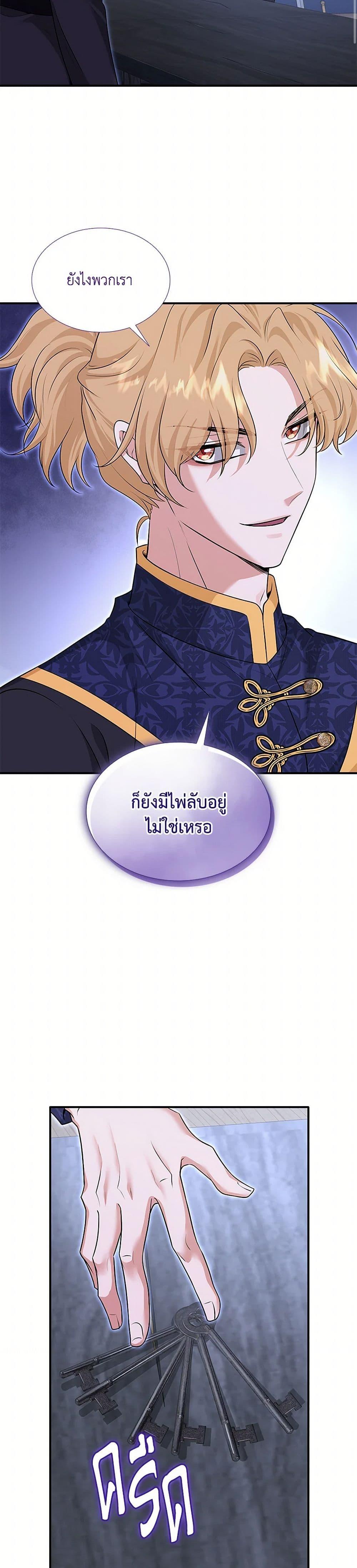 Manga-lc-com อ่านมังงะ อ่านการ์ตูน ออนไลน์ ฟรี Marriage and Sword ตอนที่ 1 2 3 4 5 6 7 8 9 10 11 12 13 14 ฟรี ไม่มีโฆษณา Manga-lc - อ่าน มังงะ อ่าน การ์ตูน ออนไลน์ อ่านมังงะ ฟรี