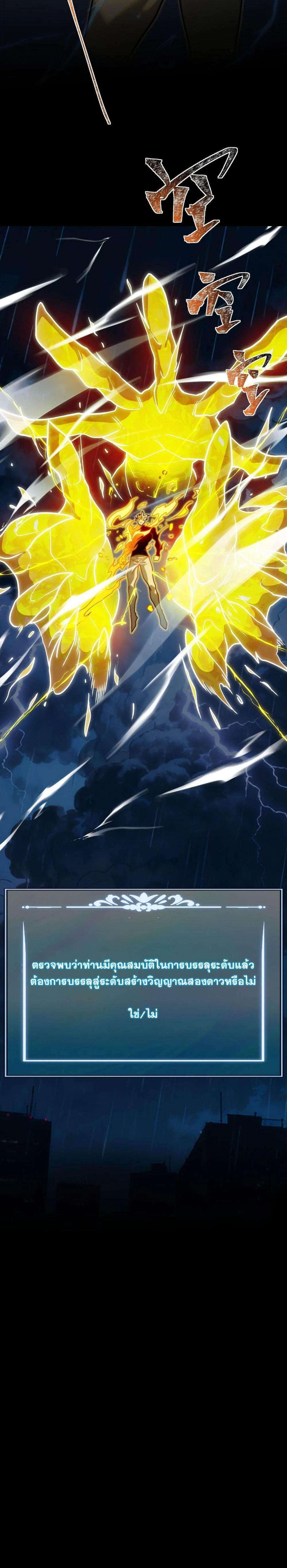 Manga-lc-com อ่านมังงะ อ่านการ์ตูน ออนไลน์ ฟรี After breaking up with the school beauty, I became a martial arts master ตอนที่ 1 2 3 4 5 6 7 8 9 10 11 12 13 14 ฟรี ไม่มีโฆษณา Manga-lc - อ่าน มังงะ อ่าน การ์ตูน ออนไลน์ อ่านมังงะ ฟรี